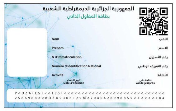 carte autoentrepreneur (Algérie)