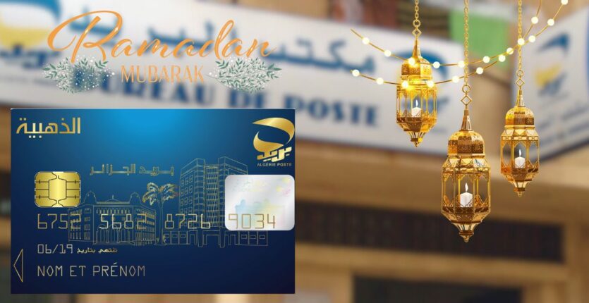 La nouvelle offre d’Algerie Poste : une carte Dahabia spécial ramadan