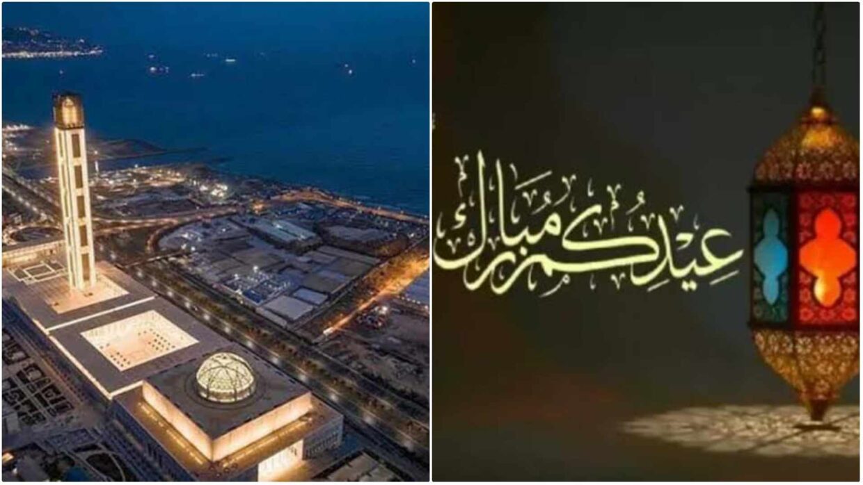 Algeria: Algeria will also celebrate Eid al-Fitr 2024 this Wednesday, April 10th Algeria: Algeria will also celebrate Eid al-Fitr 2024 this Wednesday, April 10th