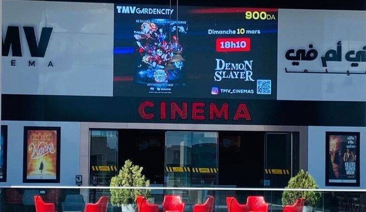 GARDEN CITY souffle ses 3 bougies et invite le cinéma TMV à la fête