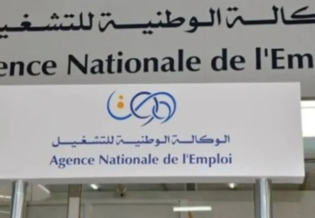 Digitalisation du recrutement : l’ANEM signe un partenariat avec un operateur mobile public