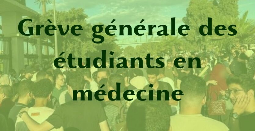 Grève générale des étudiants en médecine : Des revendications claires