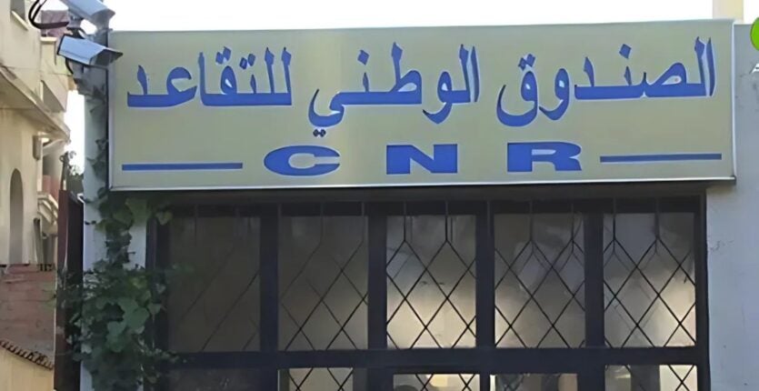 La CNR lance un nouveau service en ligne pour les retraités Algériens (VIDÉO)