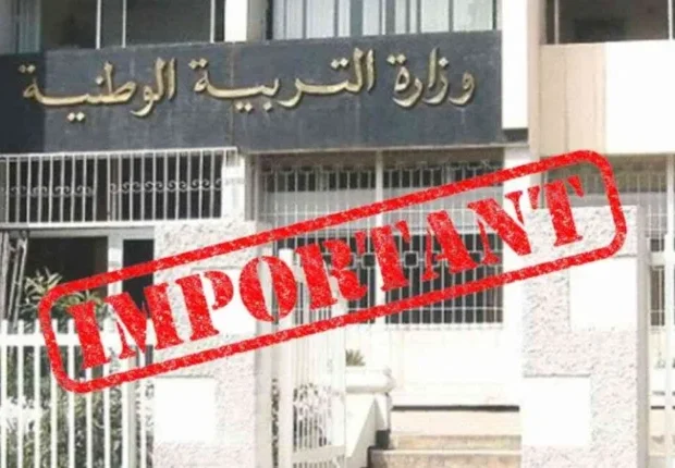 Réforme éducative en Algérie : ce que prévoit le nouveau décret pour les enseignants et cadres