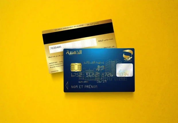 Algérie Poste introduit la « Carte EDAHABIA Classique » et prépare de nouvelles cartes bancaires