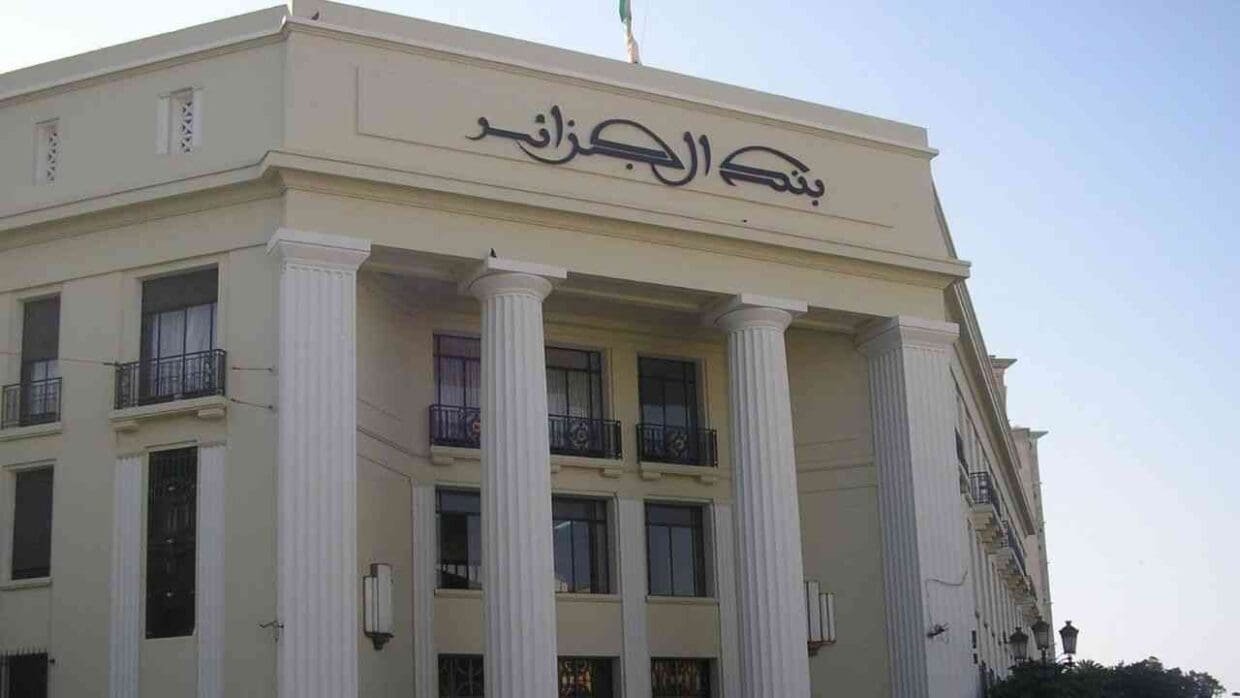 Algérie : la Banque d’Algérie abaisse ses taux pour booster l’économie hors hydrocarbures