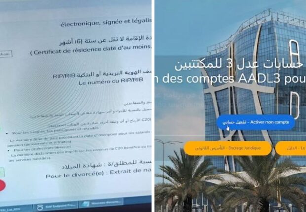 Changement dans le dossier AADL 3 : l’extrait de naissance obligatoire pour cette catégorie