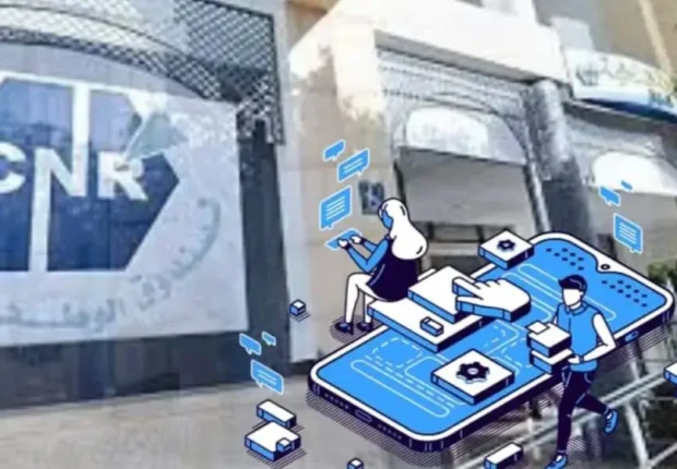 La CNR met la retraite à portée de clic : voici tous les services disponibles en ligne