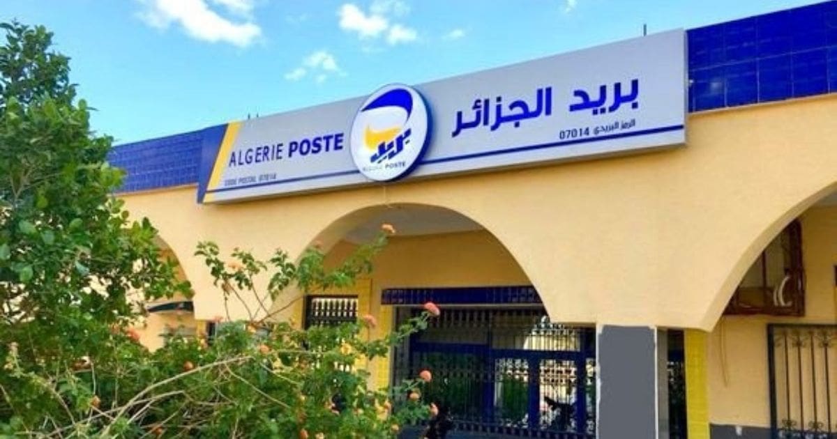 Algérie poste lance un nouveau service en ligne pour améliorer l’expérience client