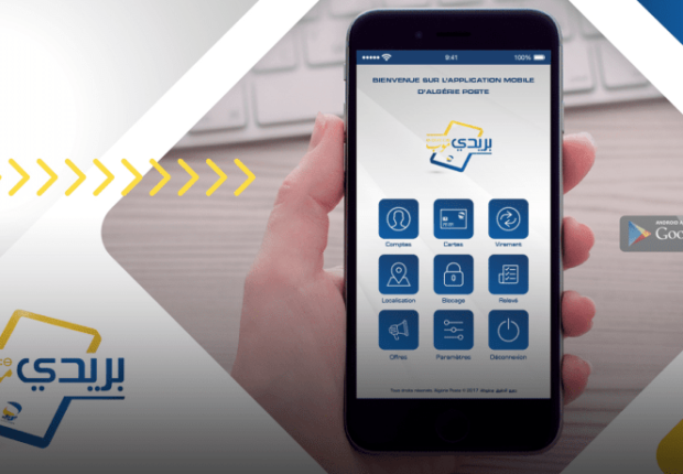Baridimob et ECCP retirées du Play Store : simple bug ou retrait définitif ?