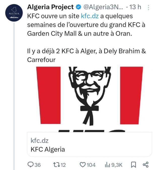 kfc