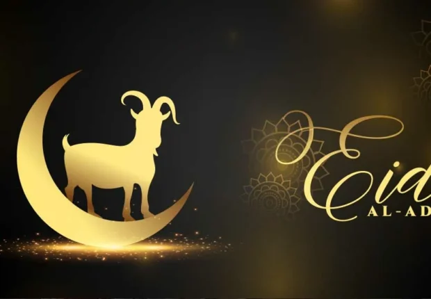 Le Centre international d’astronomie annonce la date de l’Aïd El-Adha 2025 en Algérie