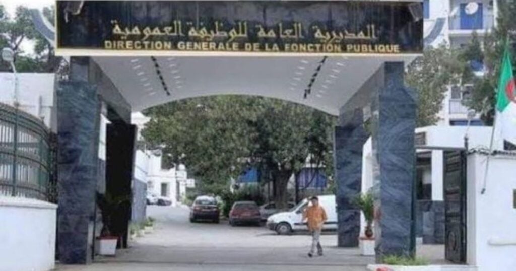 Un week-end de 03 jours chômés et payés en Algérie : La DGFP officialise les dates