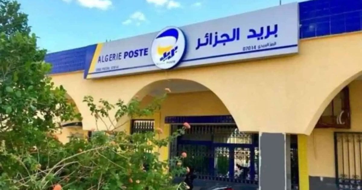 Algérie Poste ajuste ses horaires pour l’été 2025 : Voici les nouveaux créneaux