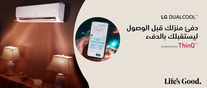 LG Algérie