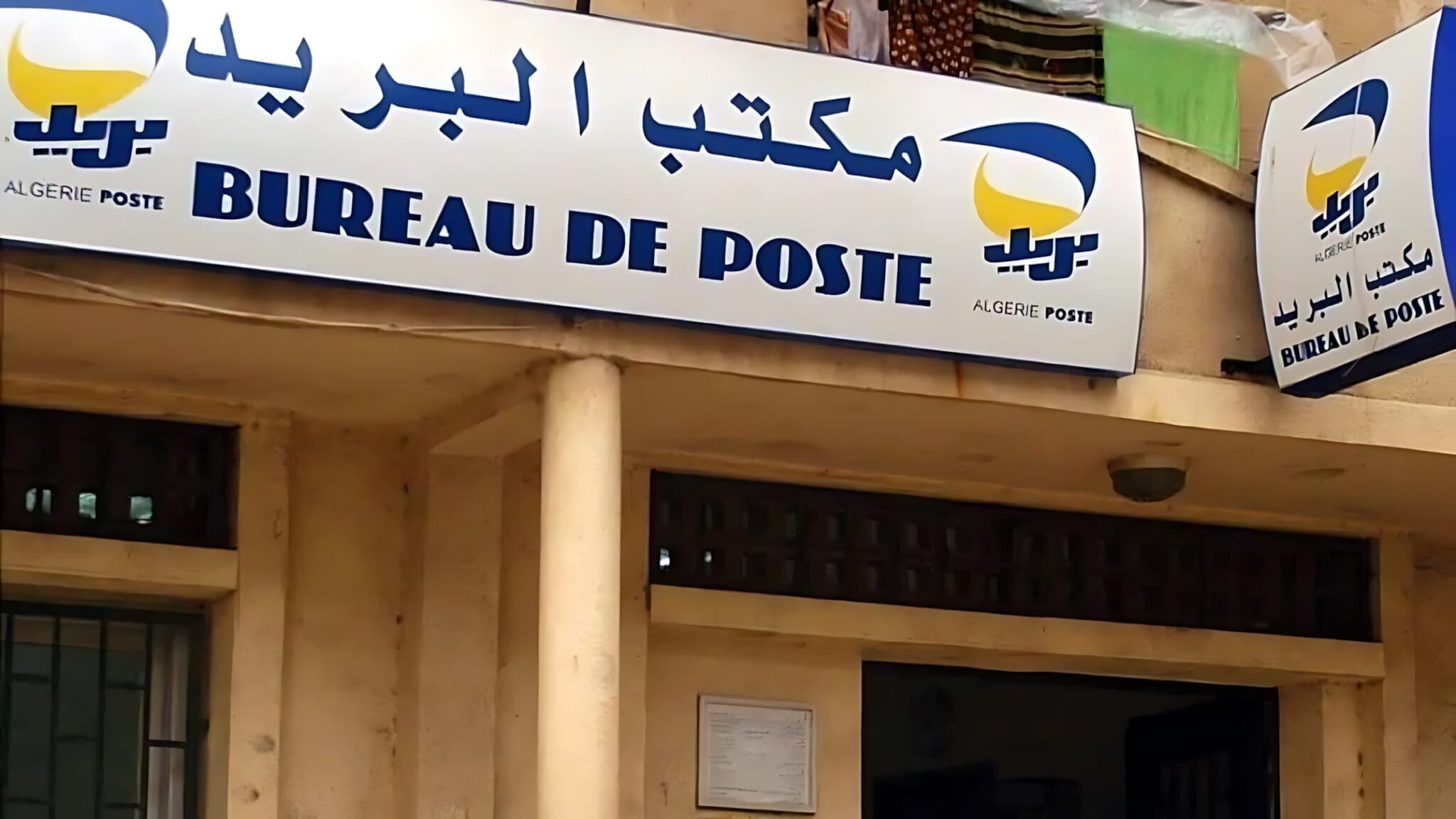 Bientôt une banque affiliée à Algérie Poste : le projet sur la table du Gouvernement