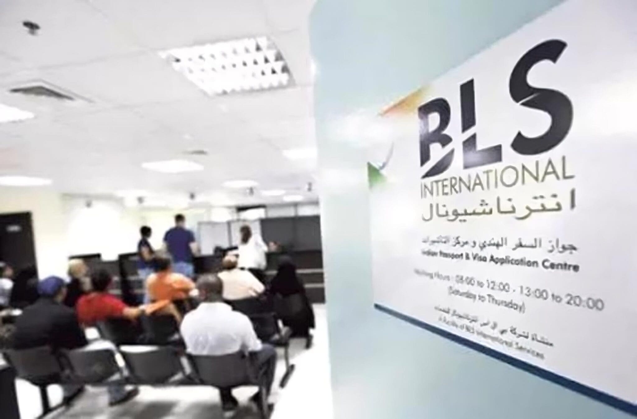 Nouveauté chez BLS à Oran : ces demandeurs de visa pour l’Espagne n’ont plus besoin de rendez-vous