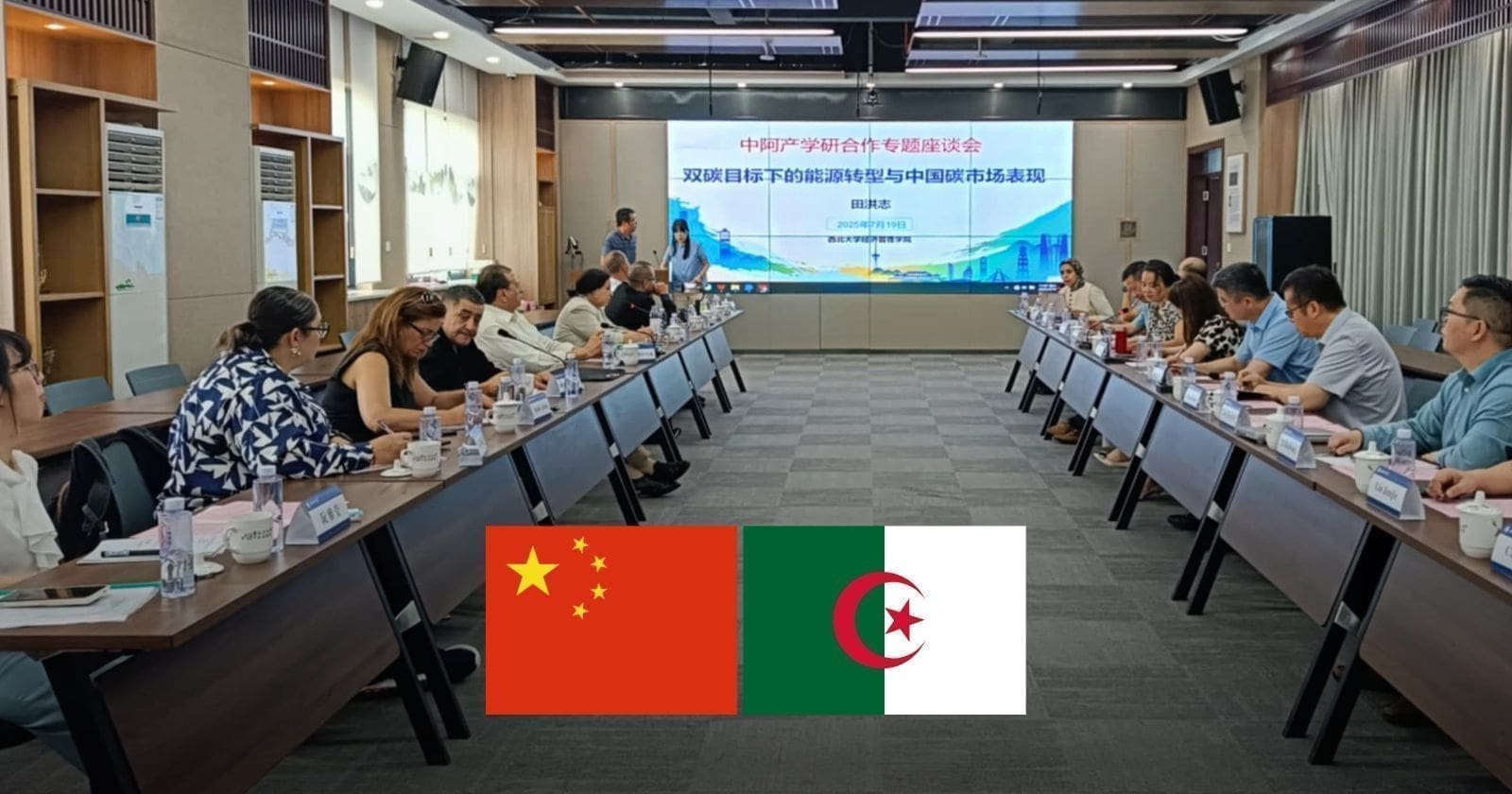 Coopération Chine – Monde arabe dans l’industrie, la recherche et l’éducation