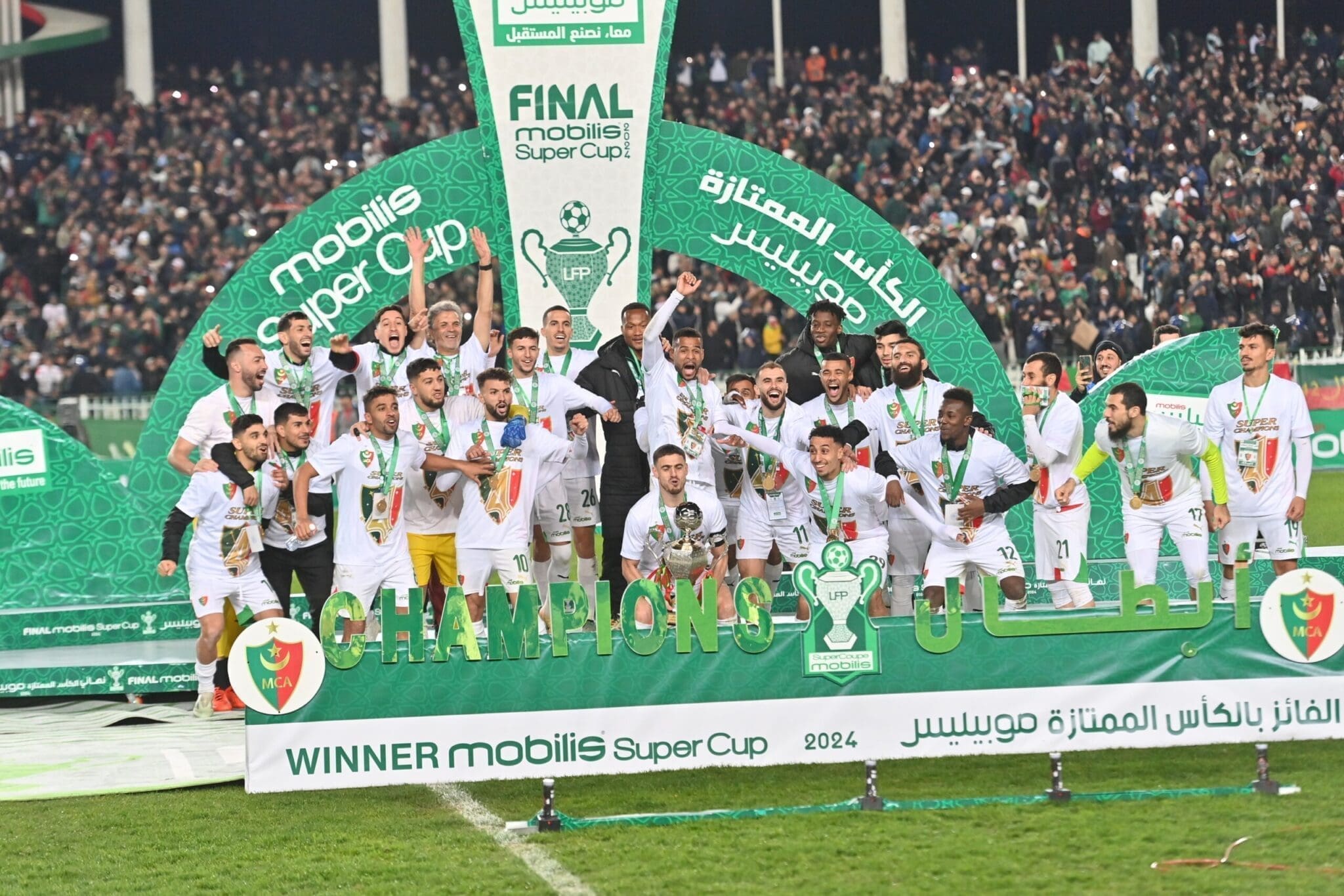 Supercoupe d’Algérie 2025 : la date du derby MCA – USMA fixée