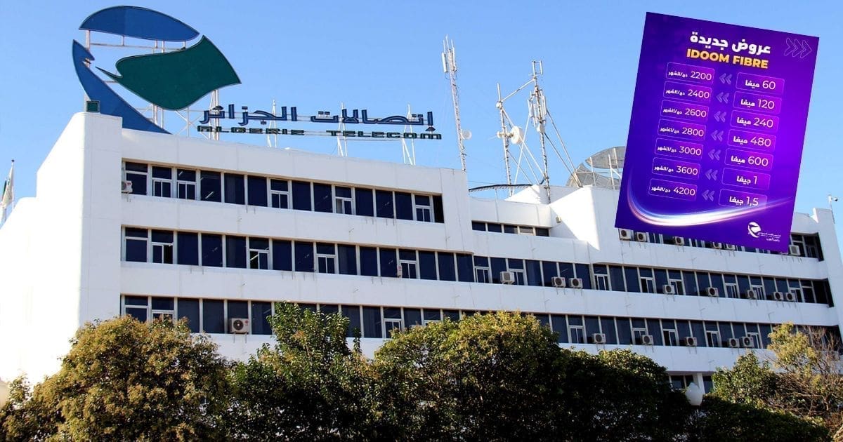 Internet boosté dès 2200 DA/mois : découvrez les nouvelles offres Idoom Fibre d’Algérie Télécom