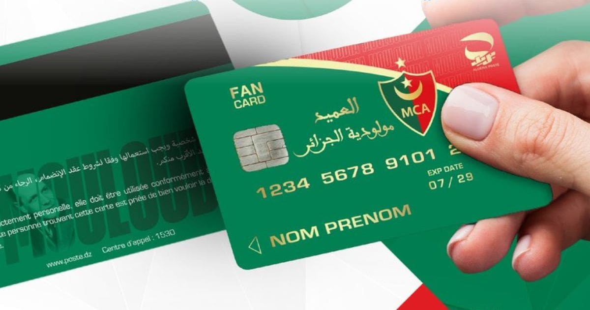 Algérie Poste lance une carte Edahabia spéciale pour les supporters des clubs sportifs