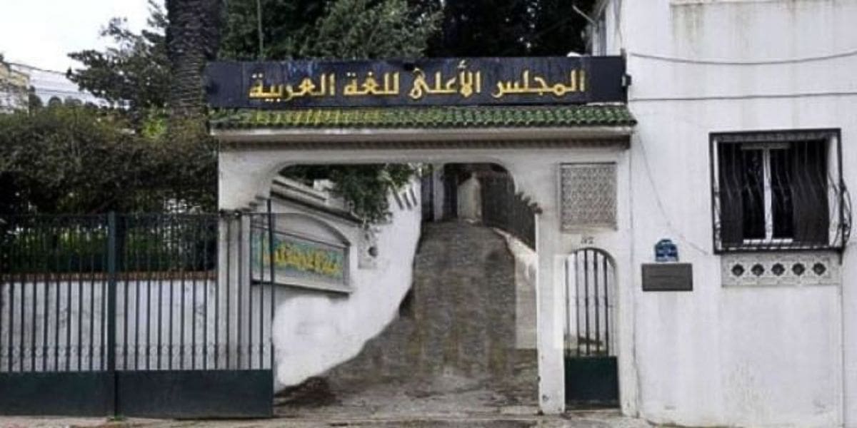 Décret présidentiel : Vers une généralisation accrue de la langue arabe dans l’administration