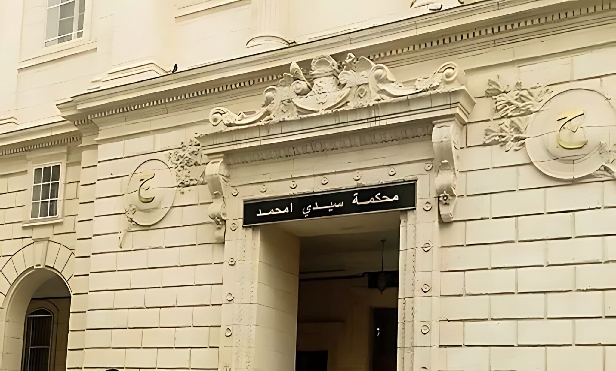 Affaire de corruption – ANEP 2  : 2 ex-ministres et 13 accusés devant la justice