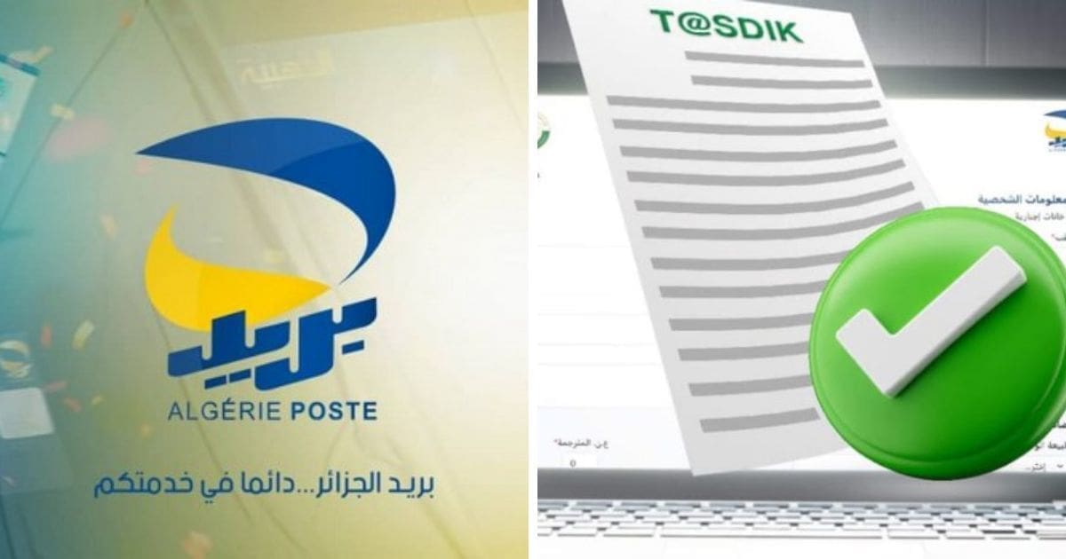 Algérie Poste : Comment légaliser ses documents officiels en ligne via T@sdik ? (Guide)