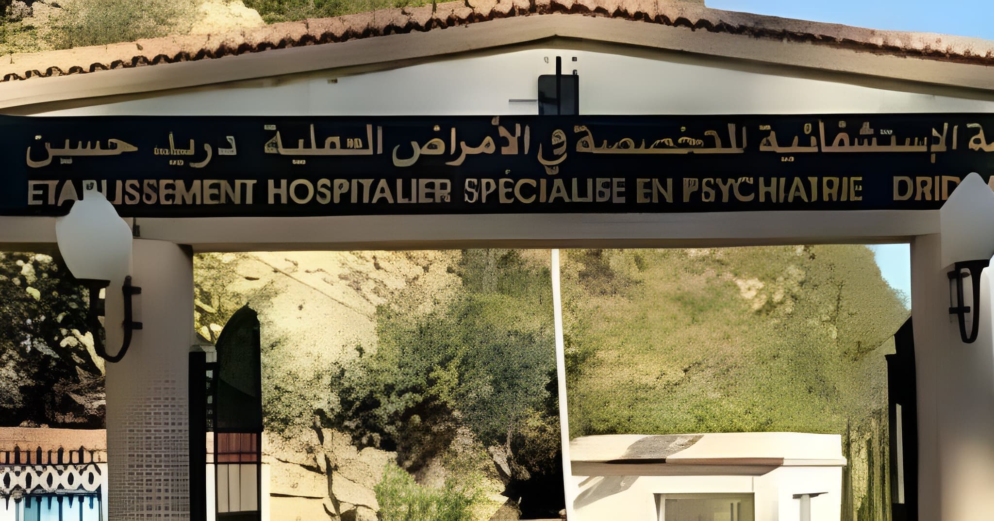 Santé mentale : Découvrez les 3 principales causes d’hospitalisation psychiatrique en Algérie