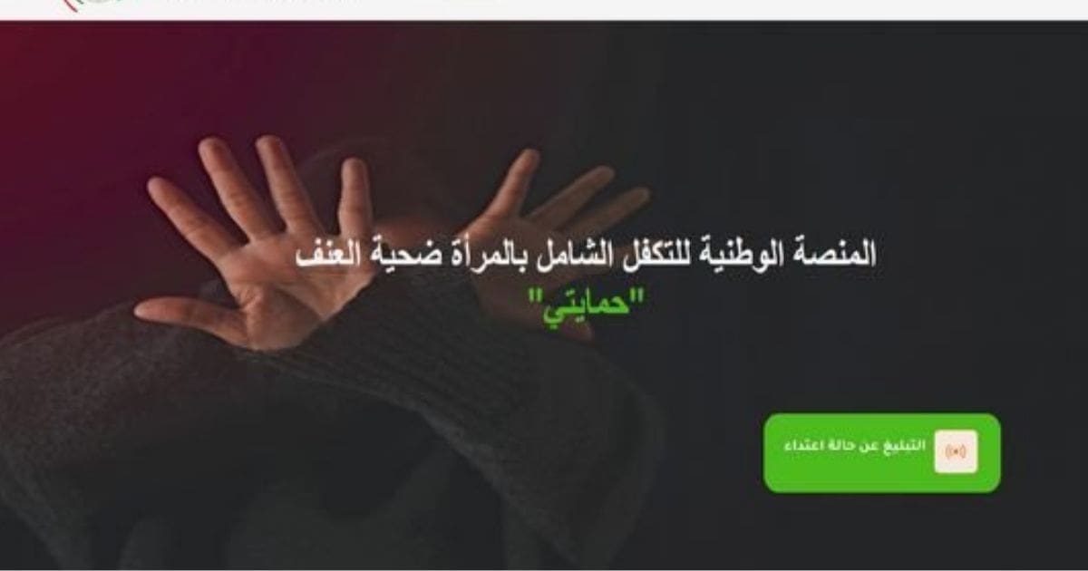 L’Algérie lance Himayati, une plateforme inédite contre les violences faites aux femmes