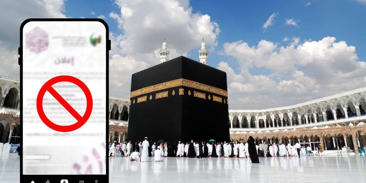Hadj et Omra 2026 : fausses informations sur les réseaux sociaux, l’ONPO met en garde