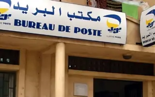 Algérie Poste : Découvrez les nouveaux horaires d&rsquo;été des bureaux de poste pour le Nord et le Sud