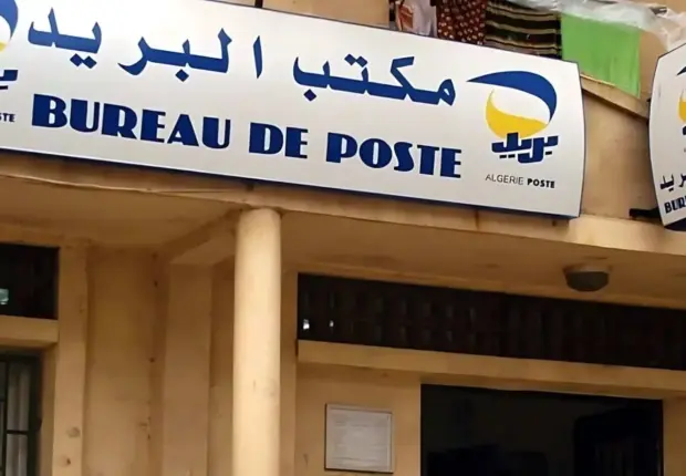 Algérie Poste : Mise au point importante concernant le concours national