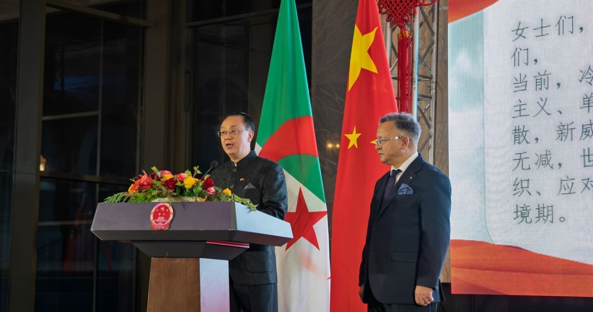 76 ans de la République populaire de Chine : l’amitié stratégique avec l’Algérie à l’honneur