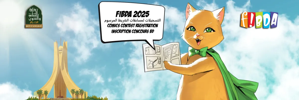 FIBDA 2025 : l’Algérie accueille 17 pays pour célébrer la bande dessinée