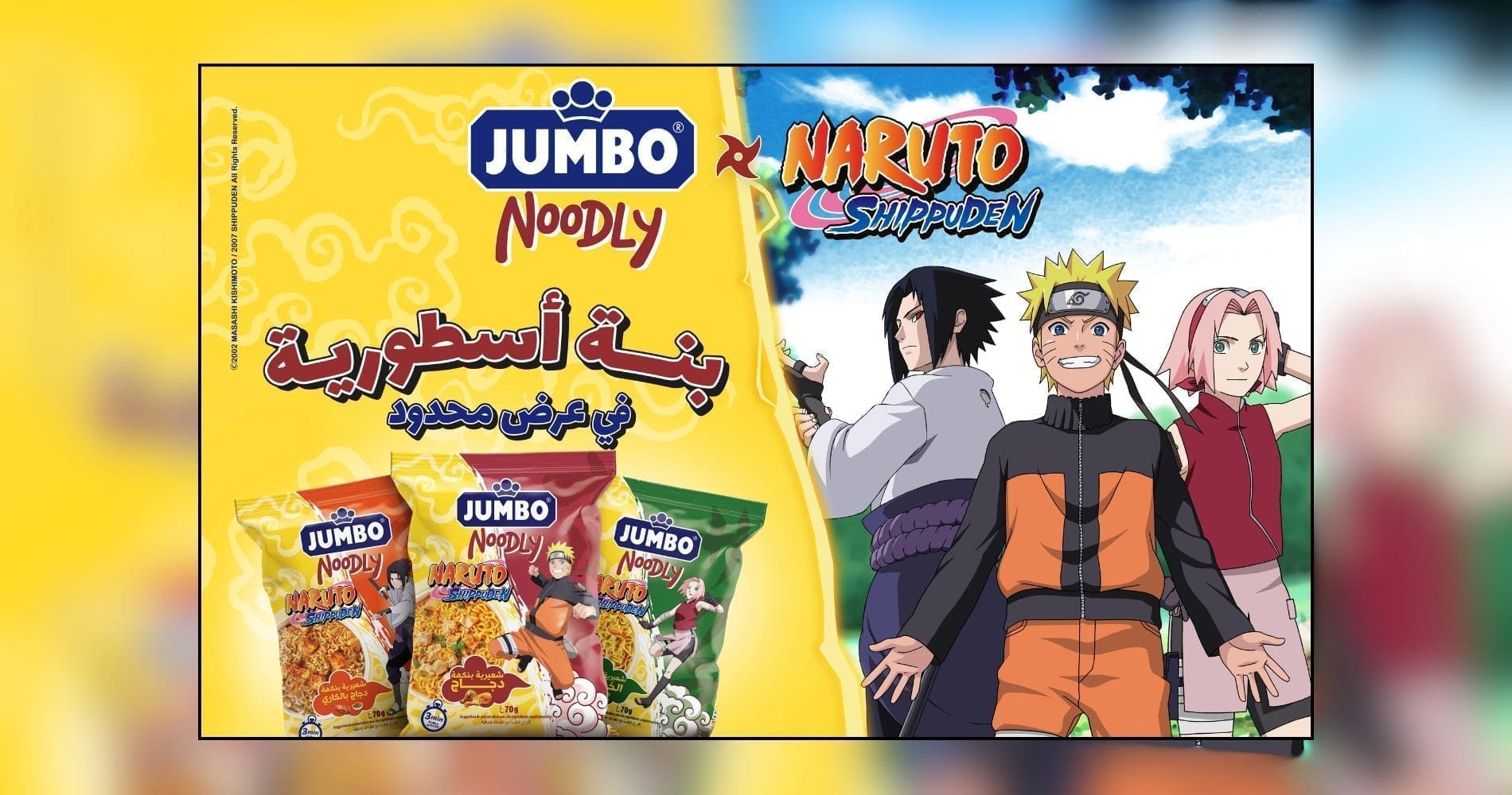 NARUTO débarque en Algérie avec Jumbo Noodly : une collaboration inédite révélée au FIBDA 2025