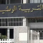 Éducation : L&rsquo;intégration des enseignants au cœur d&rsquo;un bras de fer entre le Ministère et les syndicats