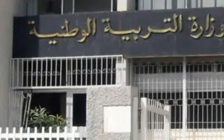 Éducation : L’intégration des enseignants au cœur d’un bras de fer entre le Ministère et les syndicats