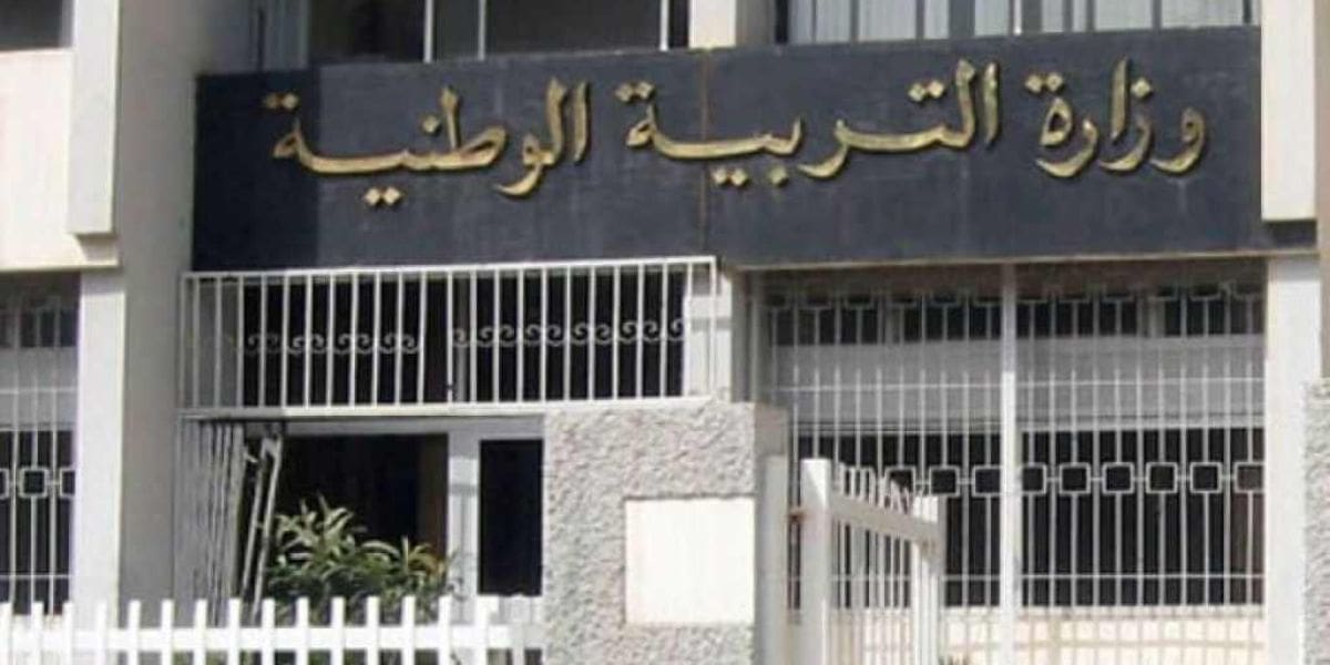 Éducation : lancement d’une revue internationale dédiée à l’innovation pédagogique en Algérie