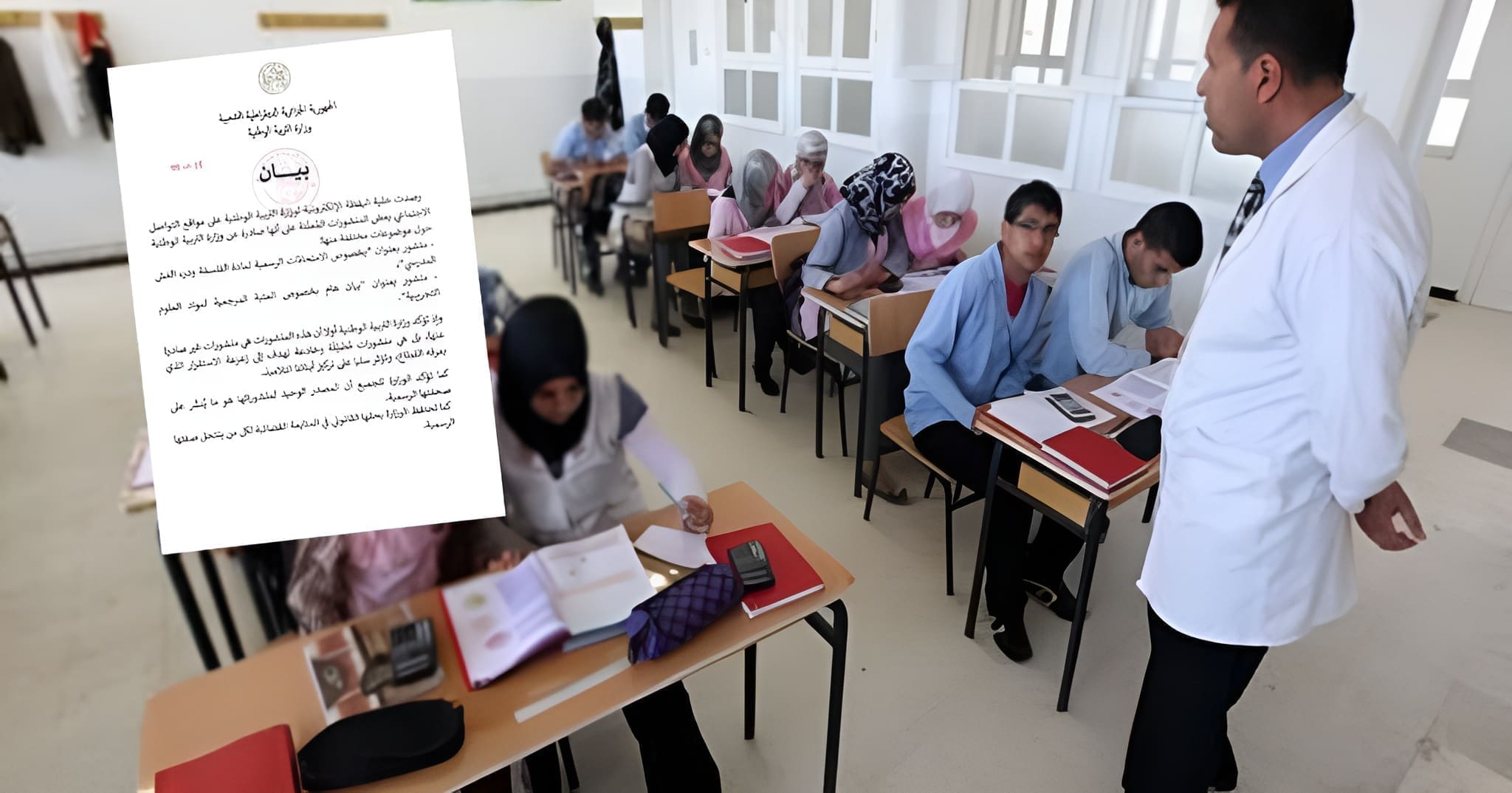 Seuils des cours aux examens nationaux : Le ministère de l’Éducation réagit fermement