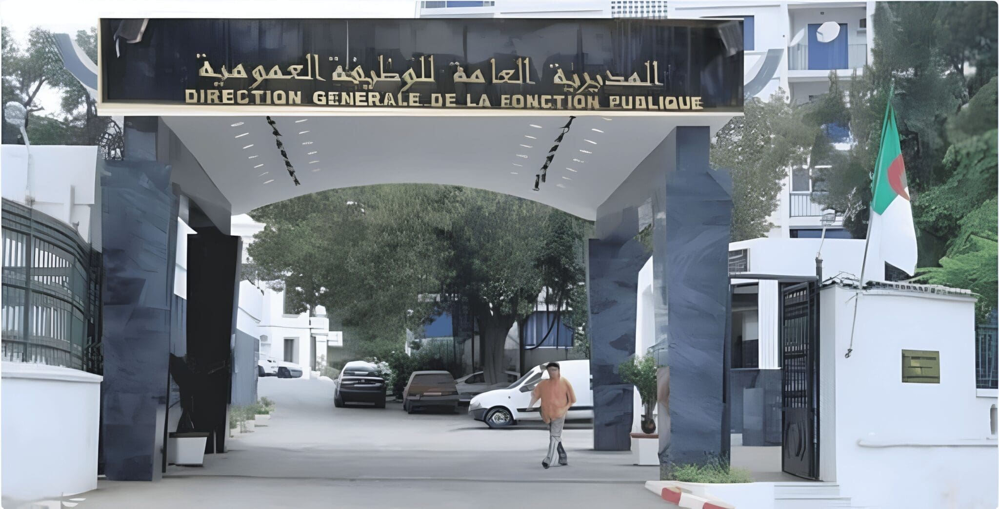 La DGFP annonce trois jours chômés et payés pour les travailleurs en Algérie