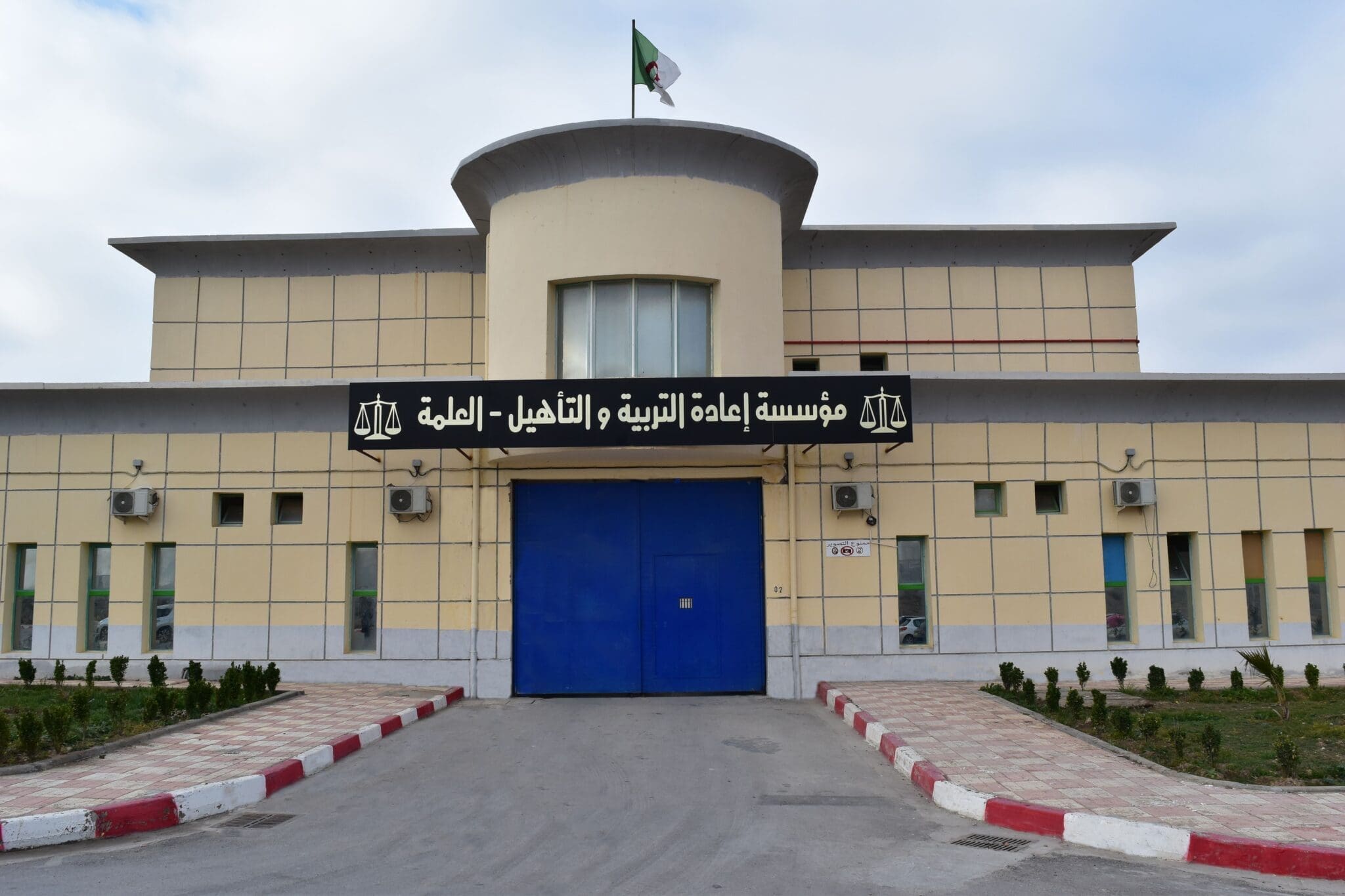 Prisons algériennes : la DGAPR lance un nouveau service numérique pour les familles de détenus