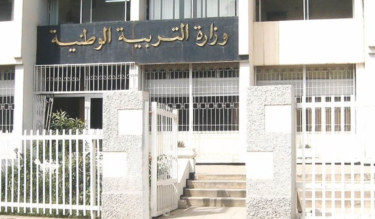 Remise des bulletins du 2ᵉ trimestre : le ministère de l’Éducation fixe la date