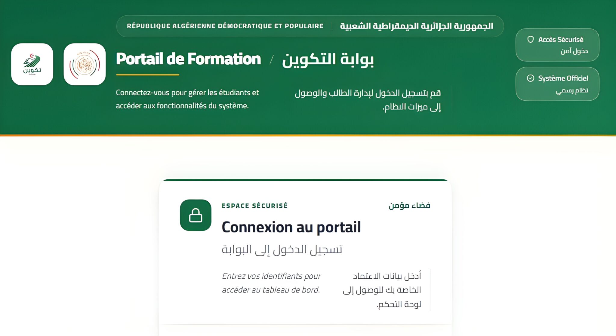 Fini la paperasse : ce ministère lance une nouvelle plateforme digitale
