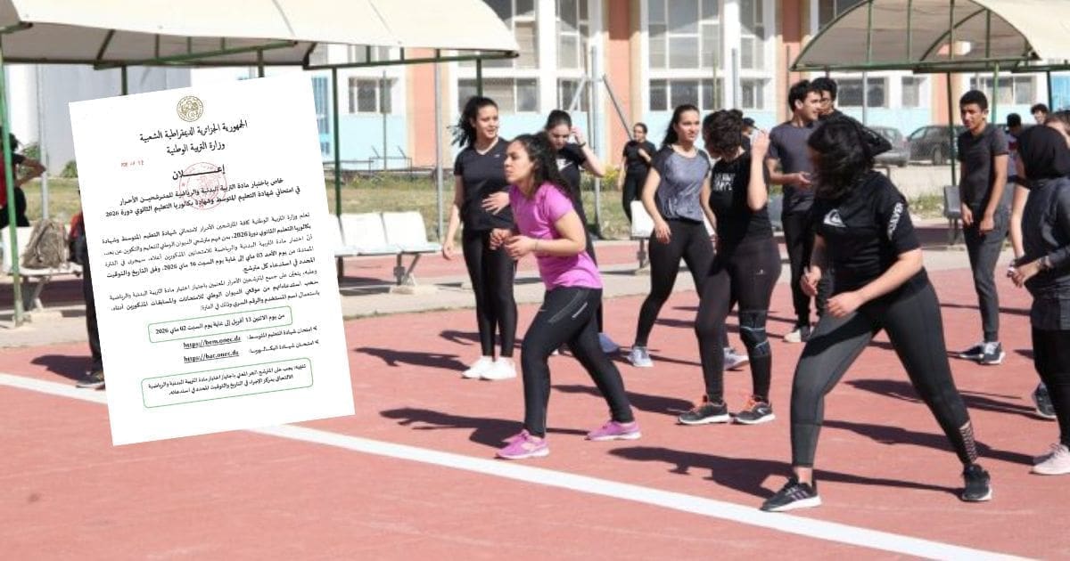 BAC et BEM 2026 : Les dates des épreuves sportives dévoilées (ministère)