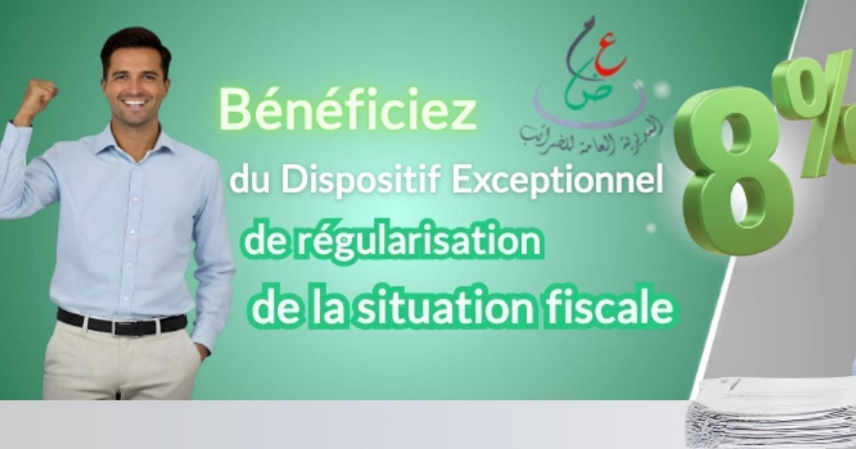 Fiscalité : La DGI lance une amnistie « exceptionnelle » à 8 % pour cette catégorie de contribuables