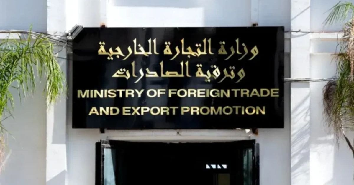 Commerce extérieur : Réouverture exceptionnelle de la plateforme d’importation à partir de ce 14 avril