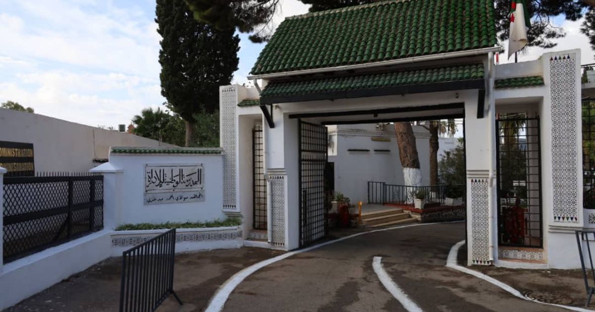 Cette prestigieuse école lance son concours d’accès 2026 : inscriptions ouvertes jusqu’au 14 mai