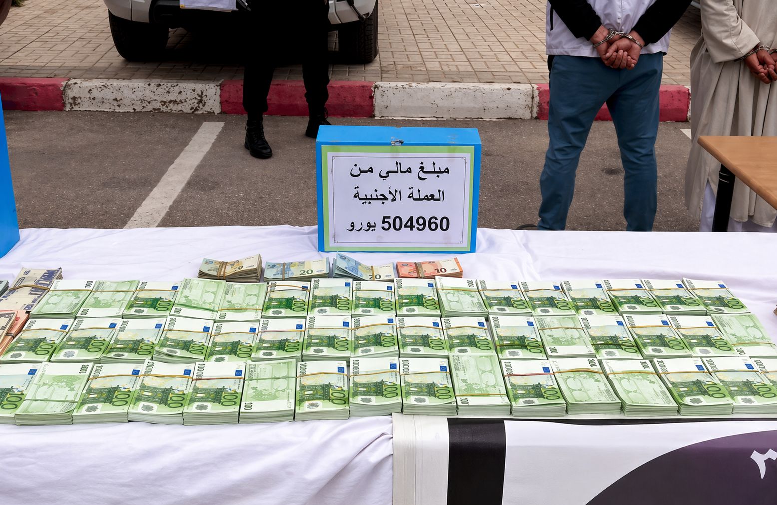 Batna : coup de filet contre un réseau de blanchiment, 31 milliards de centimes saisis