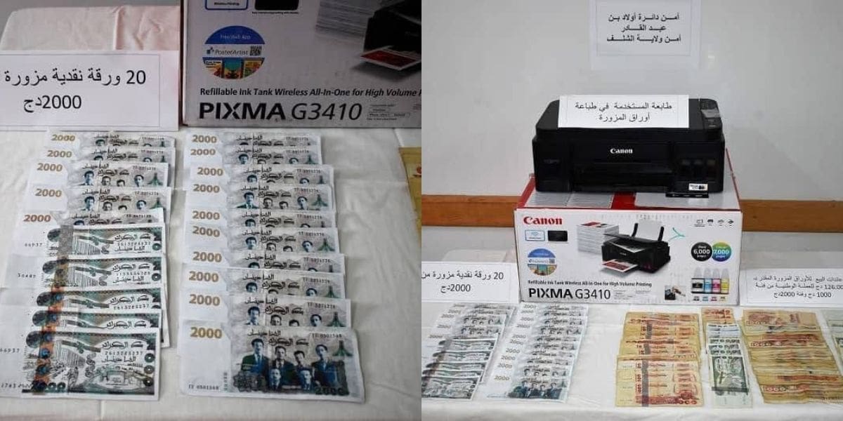 Trafic de faux billets : une opération policière met au jour un réseau de contrefaçon